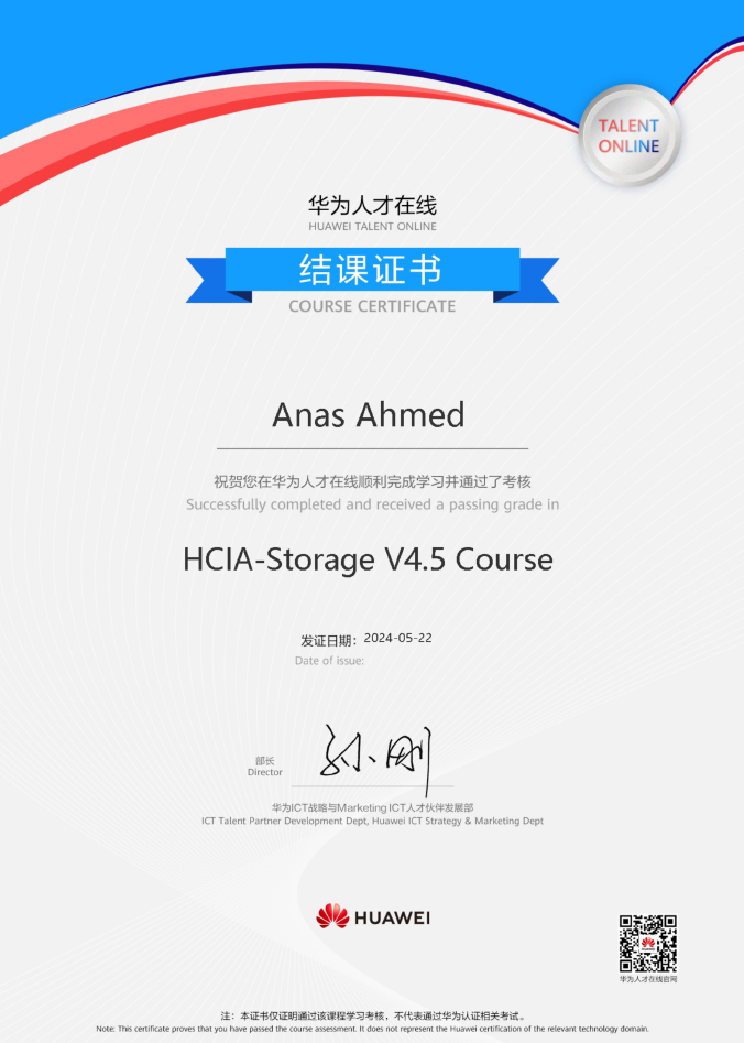 HCIA Storage V4.5 Certificate